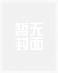随她野（校园H）